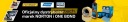 Вставки внешнего пылевого фильтра Norton набор из 12 шт.