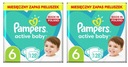 Подгузники PAMPERS Active Baby на 6 месяцев коробка 2х128 шт.