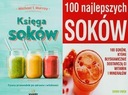 Книга соков + 100 лучших соков