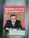 ДЕМОКРАТИЧЕСКИЕ ПРЕОБРАЗОВАНИЯ А. Козырев