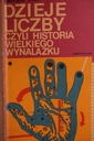 ИСТОРИЯ ЧИСЛ, ИЛИ ИСТОРИЯ ВЕЛИКОГО ИЗОБРЕТЕНИЯ