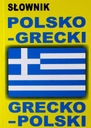 SŁOWNIK POLSKO-GRECKI/GRECKO-POLSKI