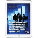 Предпринимательство и гражданство в перспективе