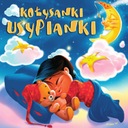 Компакт-диск «Колыбельные» (MTJ)