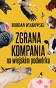 ХОРОШАЯ КОМПАНИЯ В ДВОРЕ КНИГА