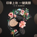 BIOAQUA VENZEN грибная изоляция чехла на подушку