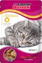 Benek Fileciki Пакетики для кошек, 28x смесь вкусов, влажный корм для кошек
