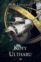 Говард Филлипс Лавкрафт — Коты Ултара