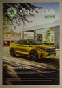 SKODA SCALA + VISION iV ПРОСПЕКТ