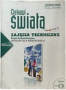 Технические занятия Оперон КНИГА УЧИТЕЛЯ + CD