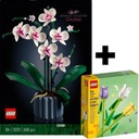 LEGO CREATOR EXPERT ICONS ORCHIDEA 10311 + ПОДАРОЧНЫЙ НАБОР LEGO 40461