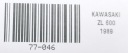 KAWASAKI EUR 600 ÉLIMINATEUR 86-97 PROTECTION GAUCHE DÉFLECTEUR D'AIRphoto 7