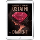 Последний бриллиант