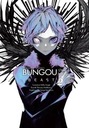 Bungou Stray Dogs - Beast - 2 - MANGA - NOWA