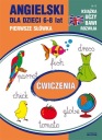 Набор АНГЛИЙСКИЙ ЯЗЫК для ДЕТЕЙ 6-10 лет - 15 упражнений.