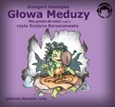 ГОЛОВА МЕДУЗЫ. АУДИО-CD МИФЫ, ГРЖЕГОЖ КАСДЕПКЕ
