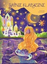 КРАСИВО изданный СБОРНИК сказок для детей | СКАЗКИ Классика
