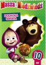 DVD: МАША И МЕДВЕДЬ. Вокруг света. Часть 10.