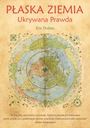 Плоская Земля. Скрытая правда Эрик Дубей