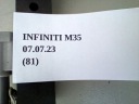 АНТЕНА SMART KEYLESS INFINITI M35 Y50 285E589900  (17819164271) фото min 5