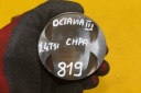 PISTON BIELLE SKODA OCTAVIA III VW 1.4 TSI CHPA 04EC 04EBK 043941 141212photo 8
