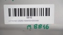 ДВЕРІ ПРАВИЙ ЗАД TOYOTA AVENSIS T27 09-11R СЕДАН 1FZ  (17508182736) фото min 10