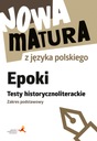 Новый экзамен на аттестат зрелости по польскому языку ERA Историко-литературный тест BASIC.