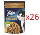 FELIX SENSATIONS GiG Morka Vrecká pre mačky 85g Hmotnosť (s balením) 0.09 kg