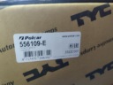 PHARE GAUCHE OU DROIT AVANT OPEL ZAFIRA B NOIREphoto 10