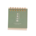 Desk Calendar Easy Store Standing Accurate Anti-rust Mini Desk Calendar