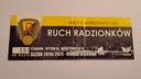 РУХ РАДИОНКОВ (26)