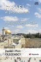 Израиль в пророчествах Прииди, Царство Твое - 4xCD