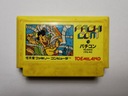 Famicom (NES) — Pachi-Com — японский