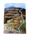 Книга «Покоритель польских гор», корона, туристический значок, марки