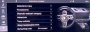 PORSCHE CAYENNE MH2P ПОЛЬСКОЕ МЕНЮ КАРТА ЛИДЕРА