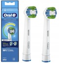 2 насадки BRAUN ORAL-B PRECISION CLEAN MAXIMIZER