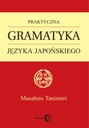 Praktyczna gramatyka języka japońskiego