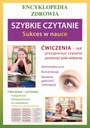 СКОРОСТНОЕ ЧТЕНИЕ. УСПЕХ В НАУКЕ АГНЕШ.. ЭЛЕКТРОННАЯ КНИГА