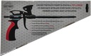 Монтажный пистолет для монтажной пены TEFLON для клеевой пены С ПОКРЫТИЕМ TEFLON PRO