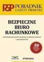 БЕЗОПАСНЫЙ БУХГАЛТЕРСКИЙ ОФИС
