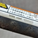 ІНШІ ЗАПЧАСТИНИ КАМЕРИ ДВИГУНА NISSAN 370 Z КУПЕ (Z34) E44B21A34A 31963362  (18504907285) фото min 7