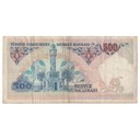 Banknot, Turcja, 500 Lira, 1984, KM:195, VF(20-25) Kraj Turcja