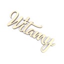 Надпись ДОБРО ПОЖАЛОВАТЬ из фанеры 21 см декупаж свадьба