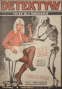 Детектив 3 1987