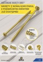 СТОЛЯРНЫЕ ВИНТЫ ПО ДЕРЕВО 8x360 TORX ШАЙБА С ПЛАСТИННОЙ ГОЛОВКОЙ DMX 50шт.