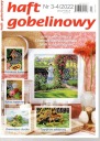 Гобеленовая вышивка 3-4/2022