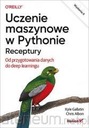 Машинное обучение на Python. Рецепты...в 2
