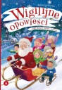 РОЖДЕСТВЕНСКАЯ ИСТОРИЯ, ИЛИ ДЕТИ СПАСАЮТ СВЯТУЮ АГНЕШКУ ГРАБОВСКУ