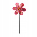 САДОВАЯ МЕЛЬНИЦА