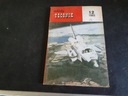 КНИГА ЖУРНАЛА «ЮНАЯ ТЕХНИКА» № 12 / 1983 г.